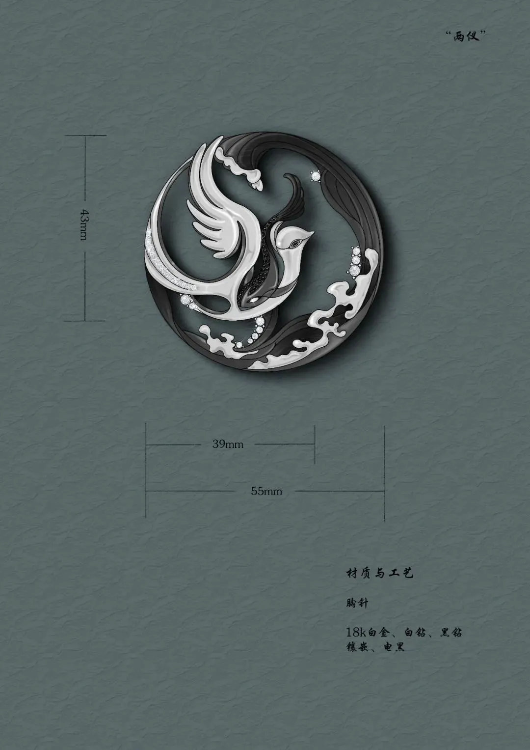 jewelry鐝犲疂璁捐,2018jma鍥介檯鐝犲疂璁捐鑾峰浣滃搧璧忔瀽