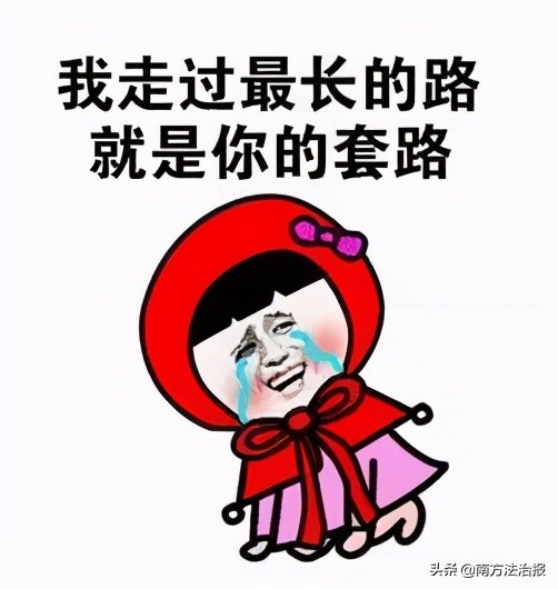 开平一靓女被骗,江门女子被骗70万