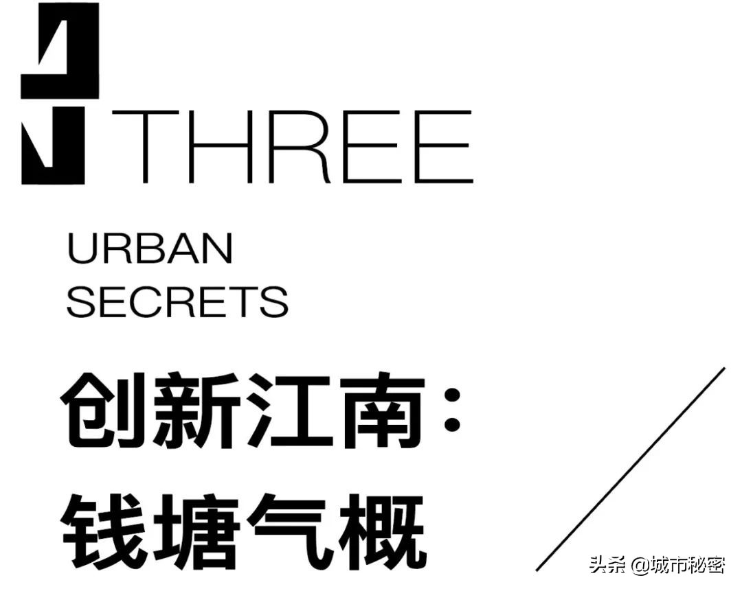 江南100，杭州99