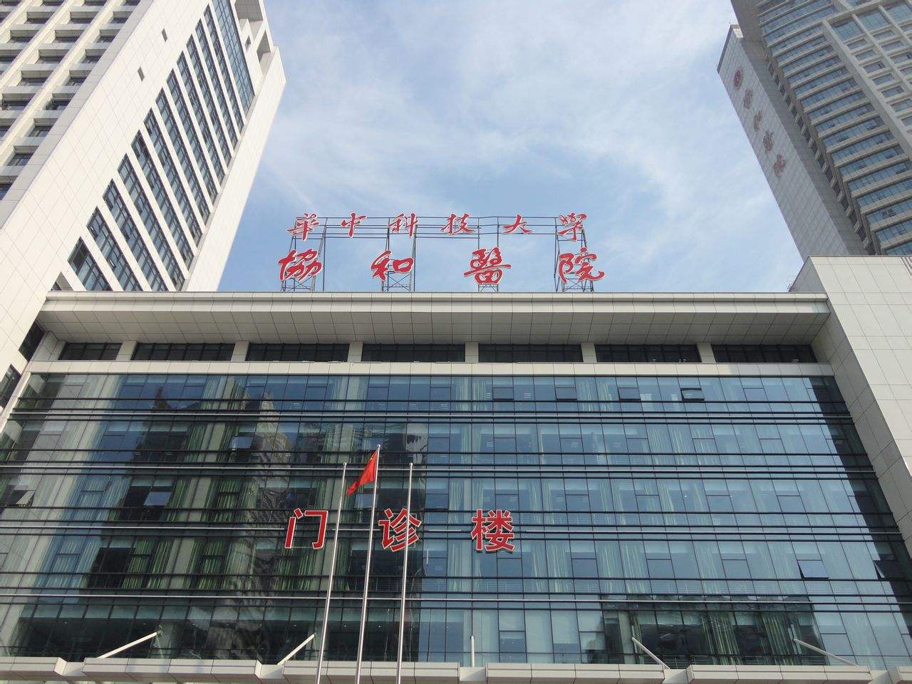 武汉中部战区总医院全国排名,中国医院100强武汉有几所