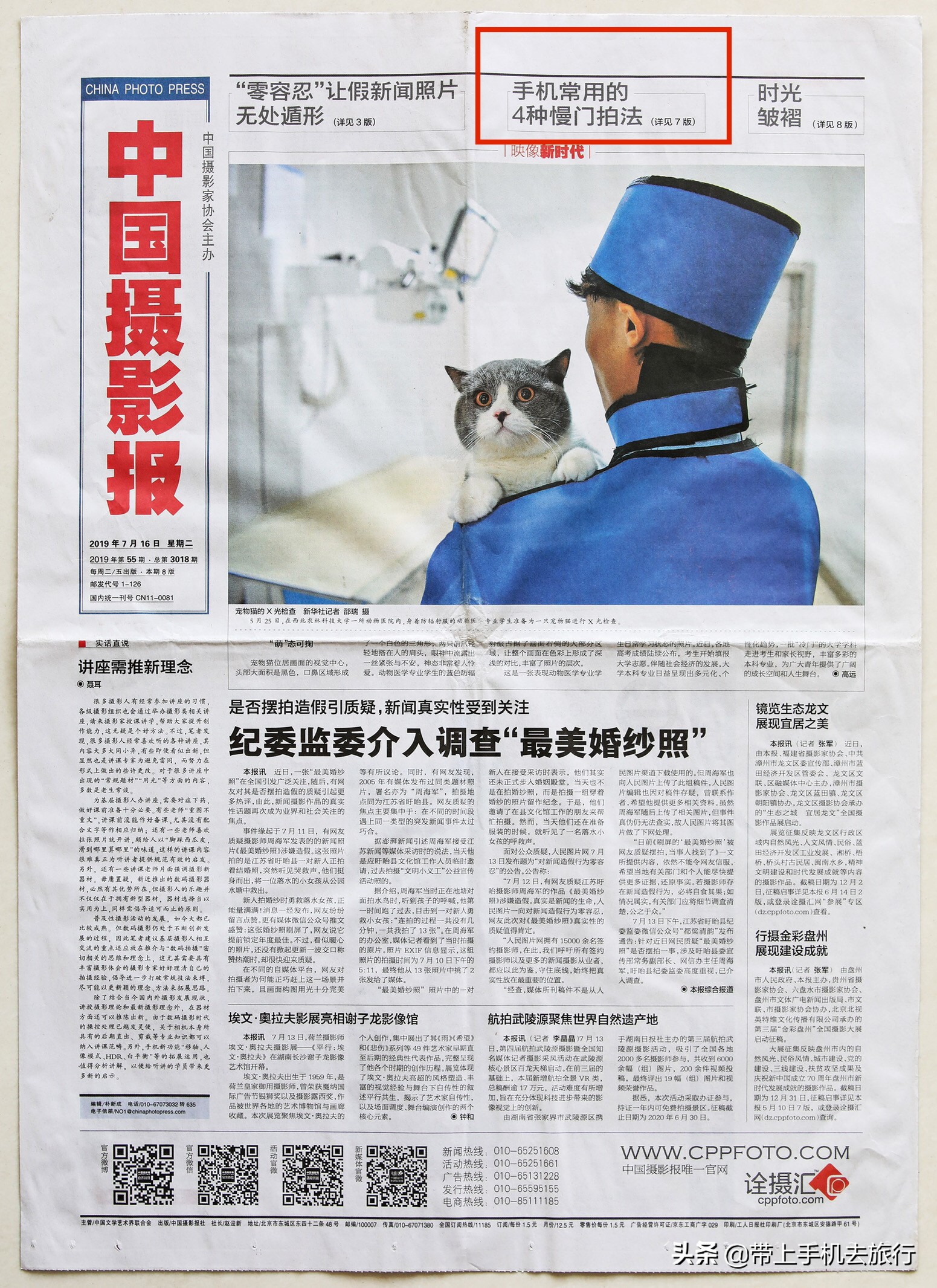 手机慢门摄影怎么拍,手机怎么拍慢门视频