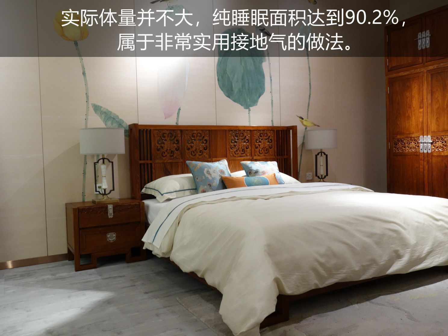 柏森鹿鸣沙发,柏森胡桃沙发