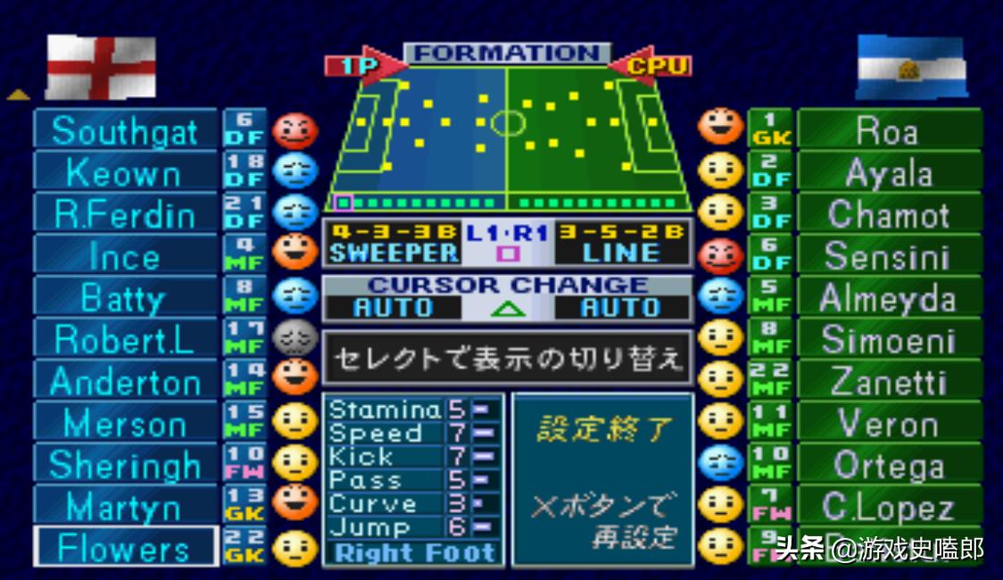 实况足球18年回忆,实况足球历代ps版本