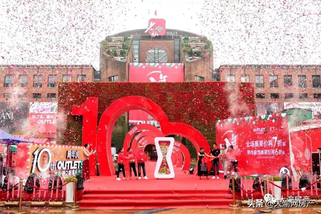 快了，北区即将迎来第二个“观音桥”