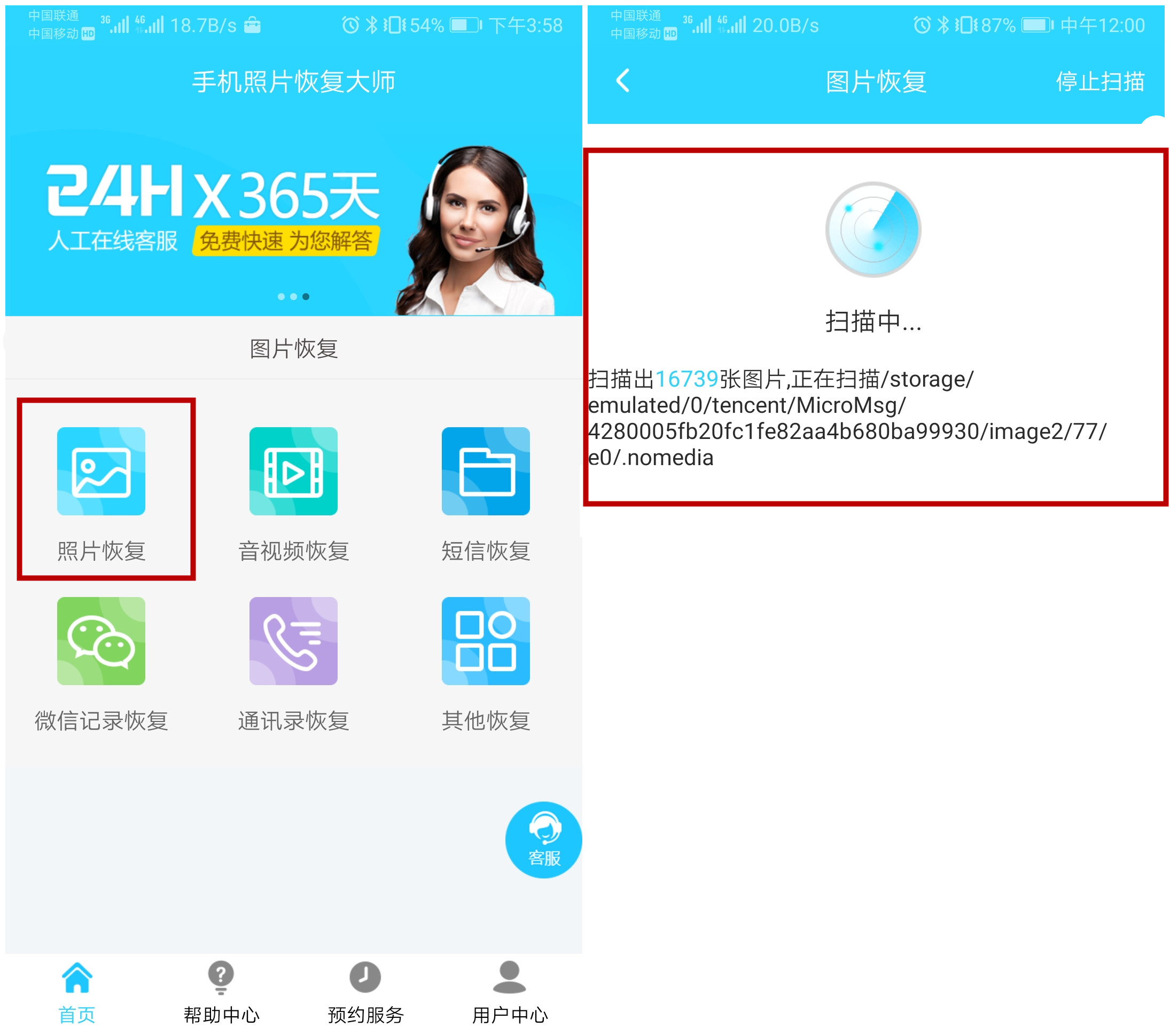 华为手机的某些设置不见了,华为手机有的功能不能设置