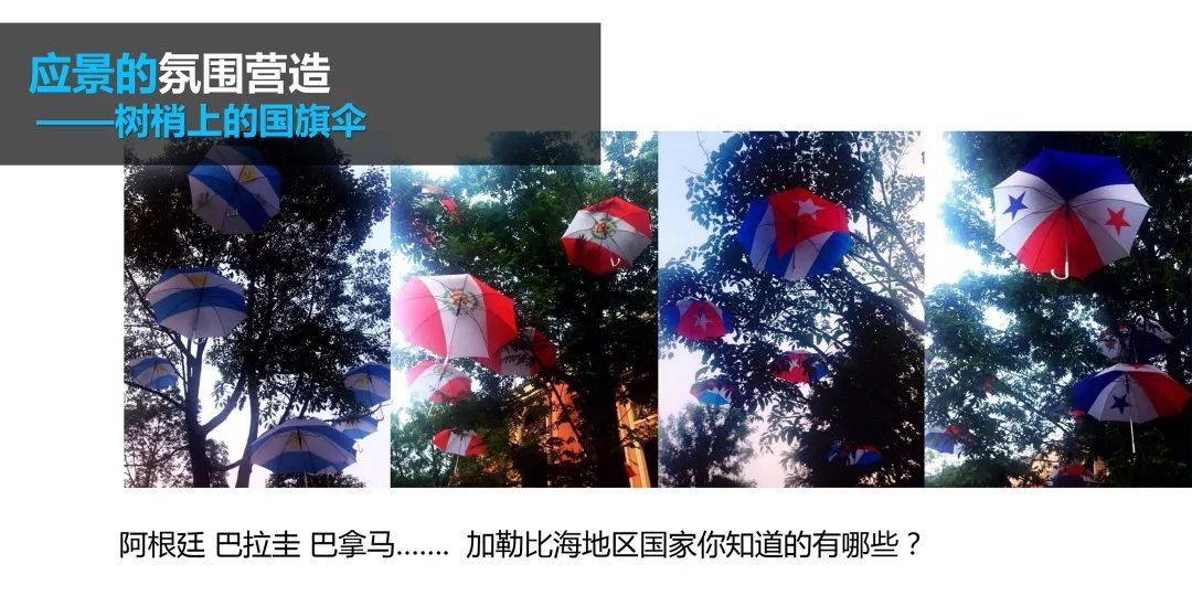 曹晓岚：水公园的主题文化营销怎么做？