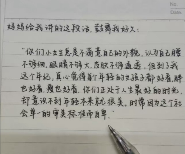 中考满分作文如何选书,中考满分作文学会选择