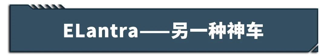 被低估的日系车型有哪些,被低估的韩系车