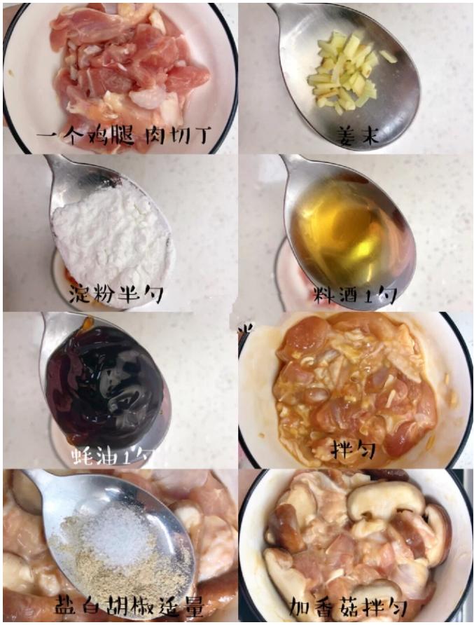 简单易做又美味的煲仔饭,简单快速美味的煲仔饭