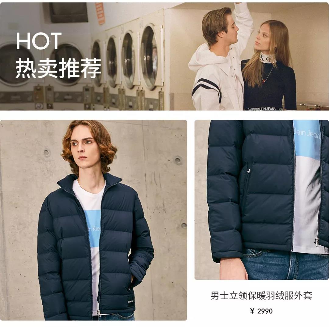 张艺兴ckjeans,ckjeans外套张艺兴