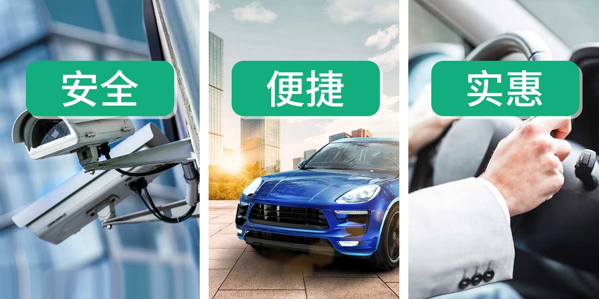 沈阳桃仙机场停车每天怎么收费,沈阳桃仙机场停车场收费多少钱