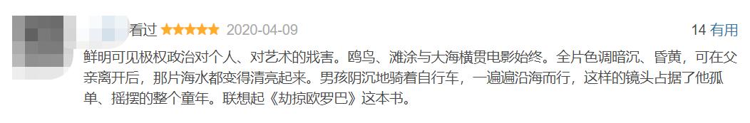 揭开事件背后的真相和秘密,揭开隐藏真相纪录片