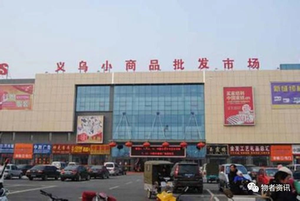 义乌快递收件低1元,义乌快递价格12月