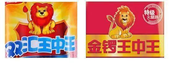 双汇王中王火腿肠是死猪肉吗,双汇火腿肠是病死的猪吗