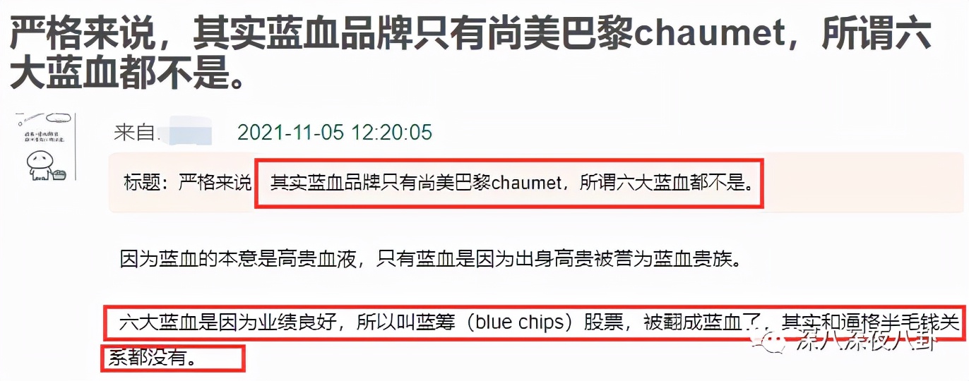 顶流生二胎,顶流官宣生子后续全文