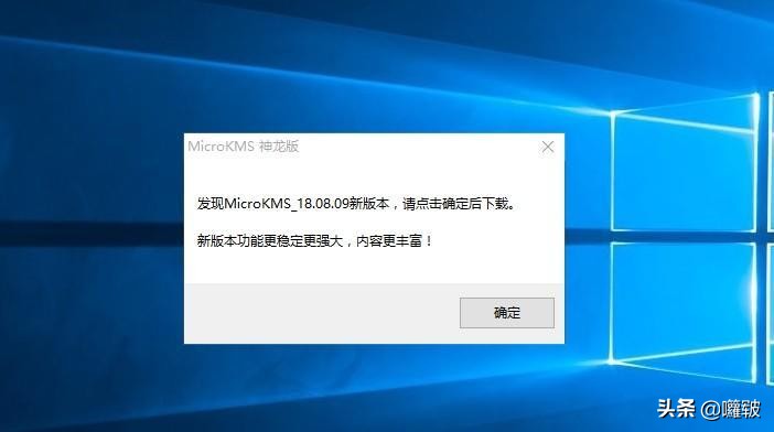 windows10系统如何激活office,windows10到期怎么激活
