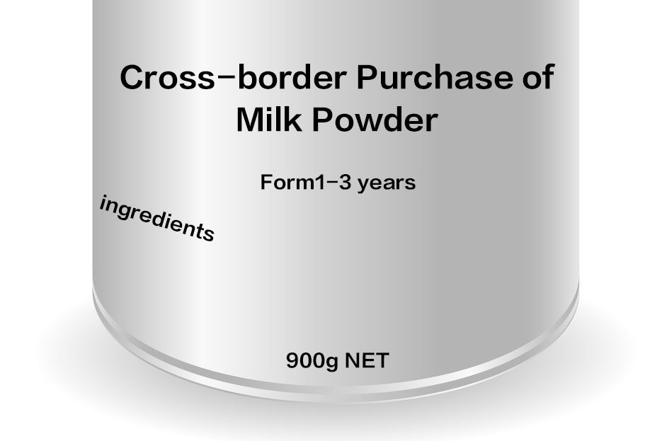 海淘奶粉值不值得购买,海淘奶粉真的有必要买吗