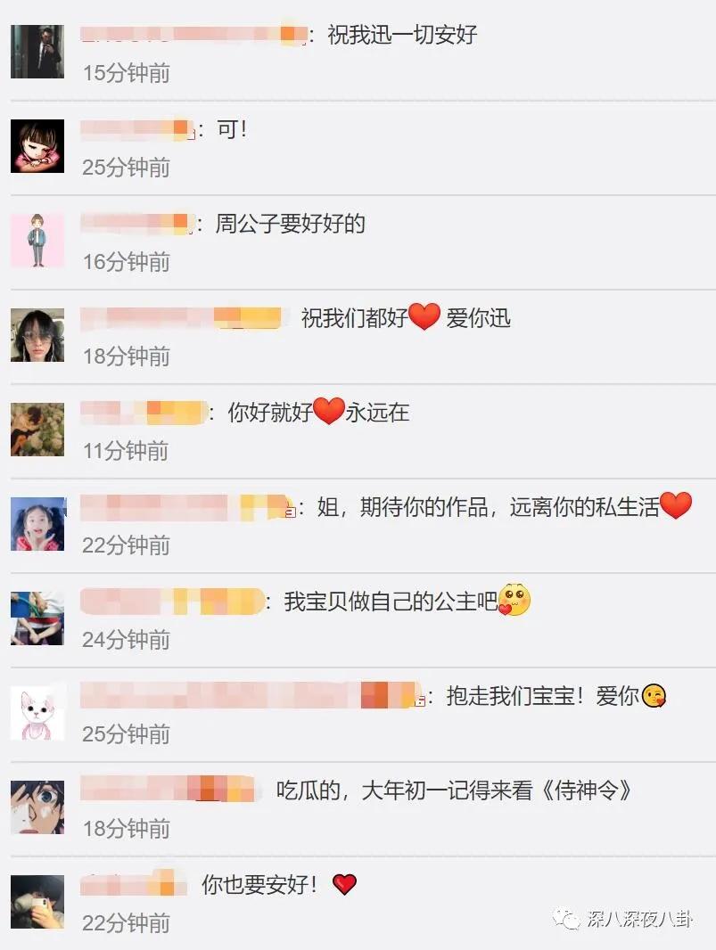 这段48小时仍不回应的绯闻，到底真不真？