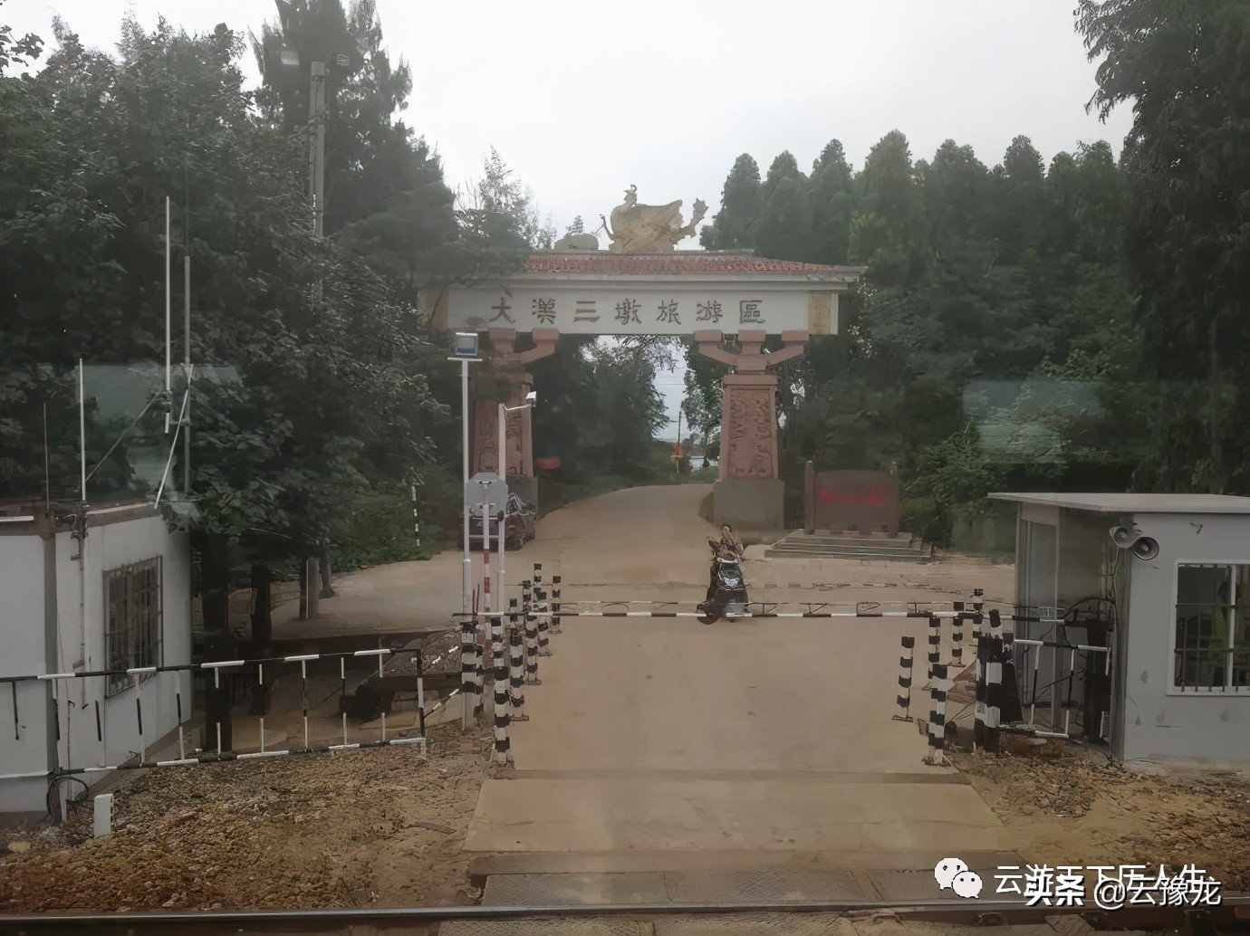 从湛江到海口火车,湛江到海口火车过海视频