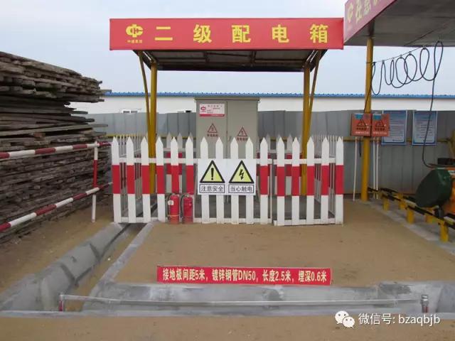 班组级安全培训有哪些内容,班组人员安全教育培训内容