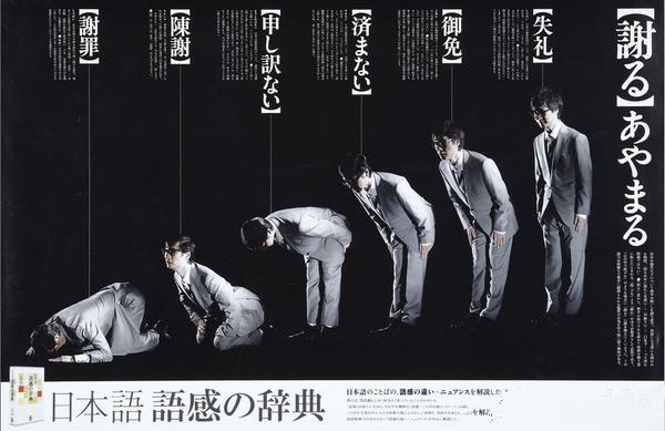 日本走秀拯救了我的审美,日本参展