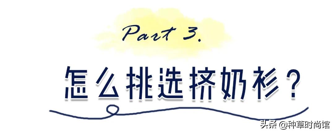 今春流行女款小衫,今春流行的女款上衣