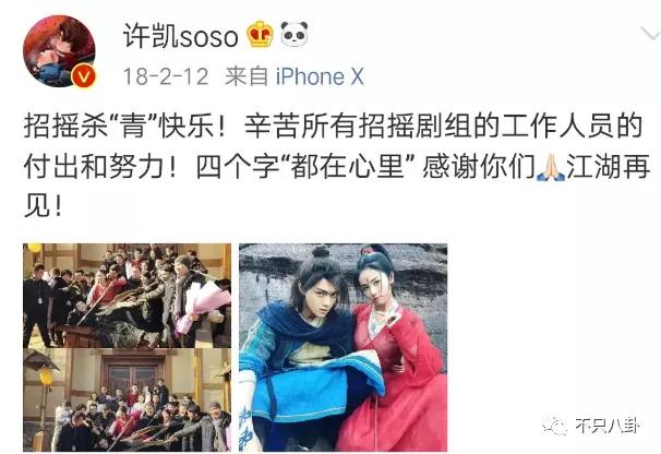 他俩到底分没分？甜蜜恋爱时怎么也没想到现在会撕成这样吧