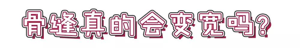 日式小颜整骨合法吗,日式小颜整骨可以维持多久