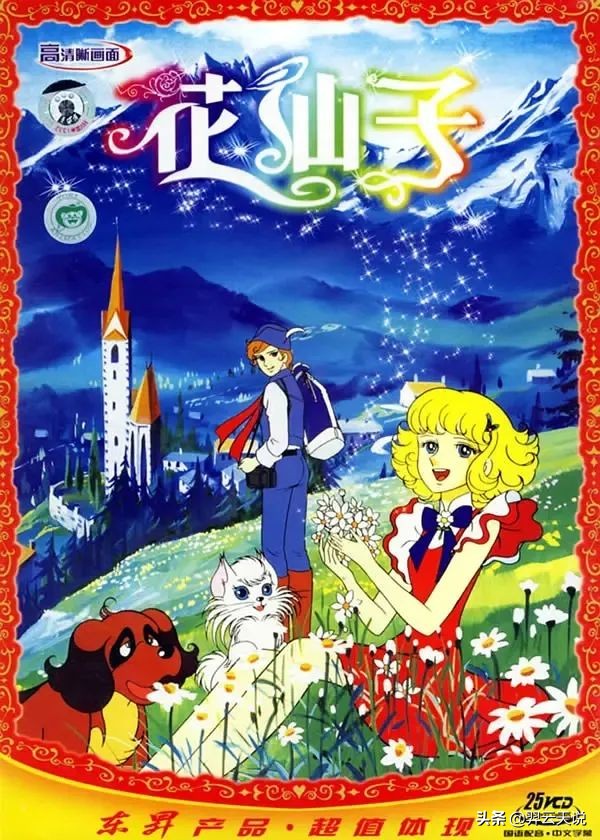 十个最经典日本动漫,影响世界的十大日本漫画