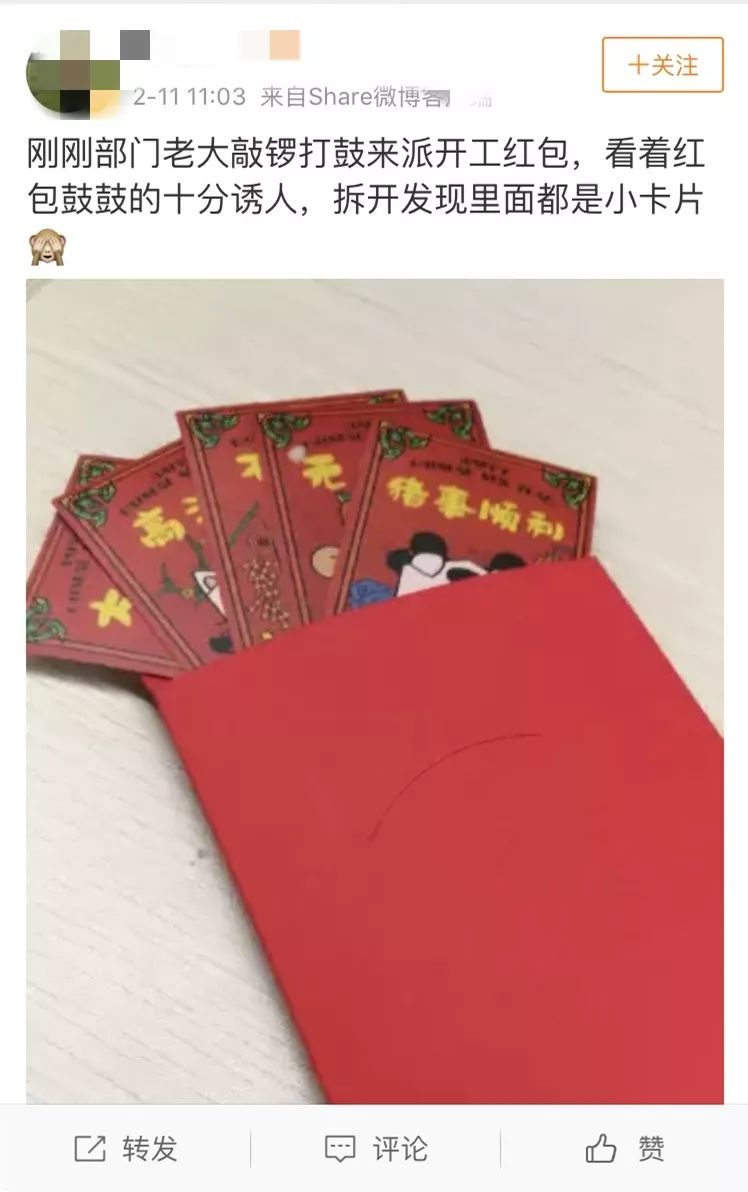 何以解忧唯有红包原版,何以解忧唯有红包什么意思