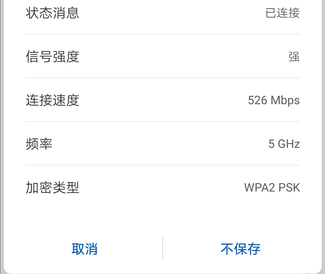 怎样更改dns码使网速更快,更改dns会影响路由器吗