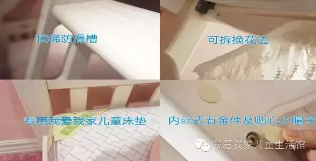 我爱我家梦幻公主套房，与您的孩子一起畅游童话世界