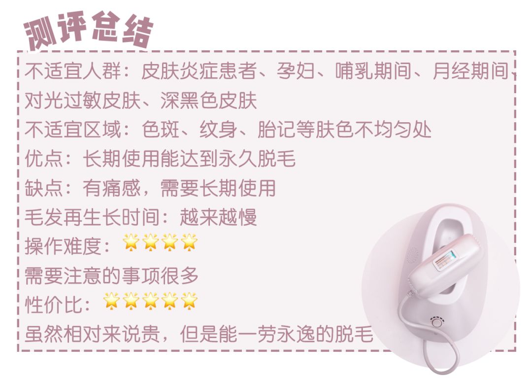 体毛脱毛的效果怎么样,天生体毛旺盛的人正常吗