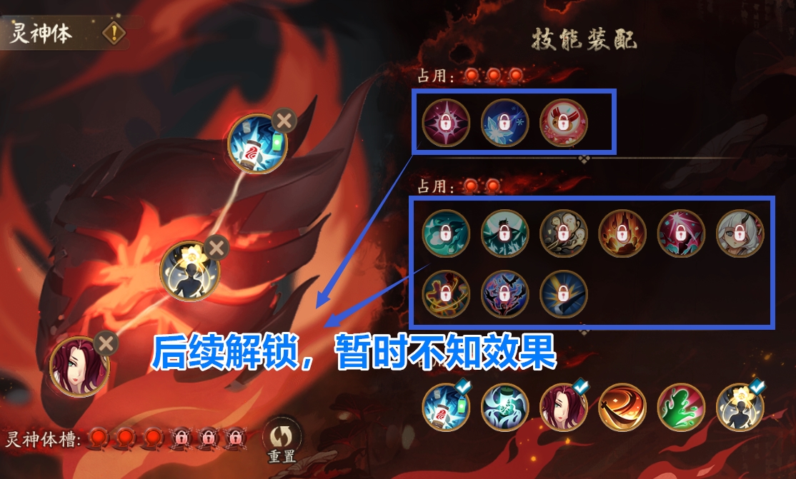 阴阳师天摩活动攻略,手游阴阳师天魔归来活动阵容推荐