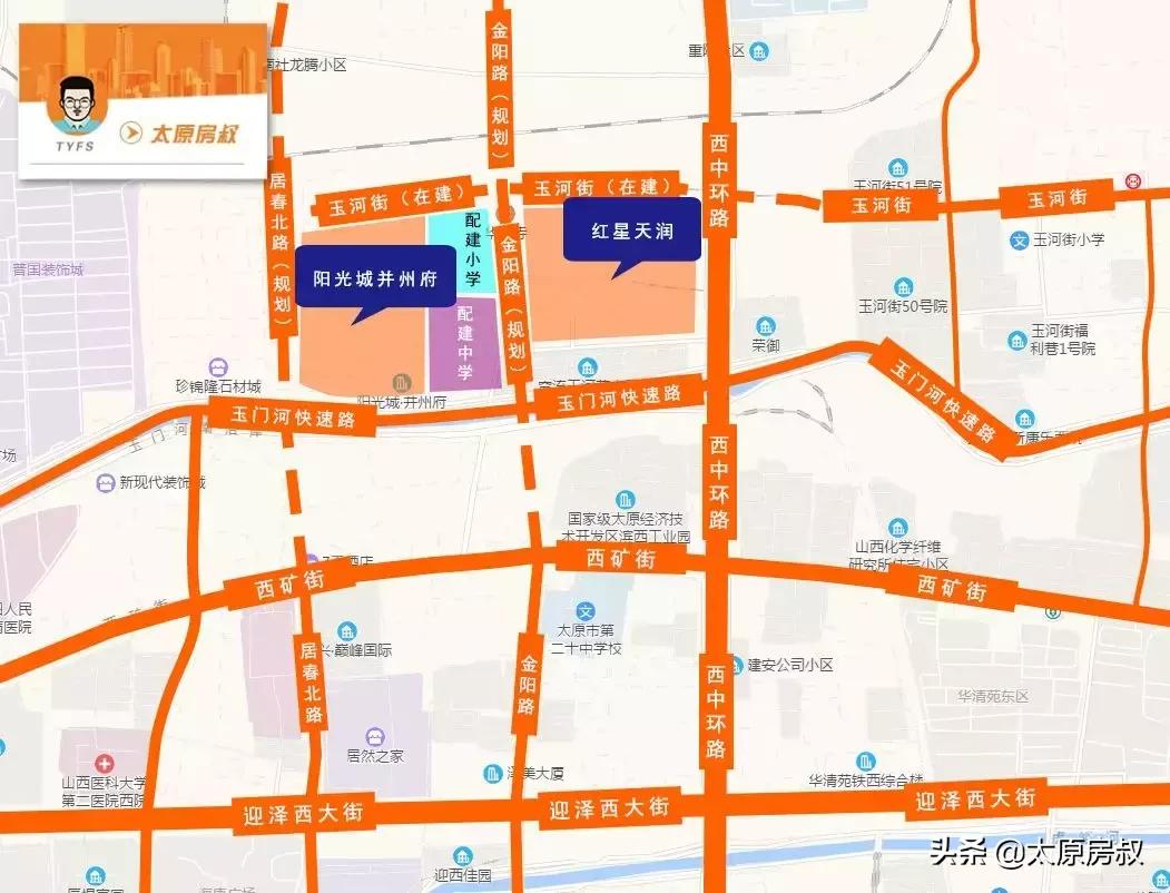 阳光城并州府和红星天润,阳光城并州府和红星天润哪个好