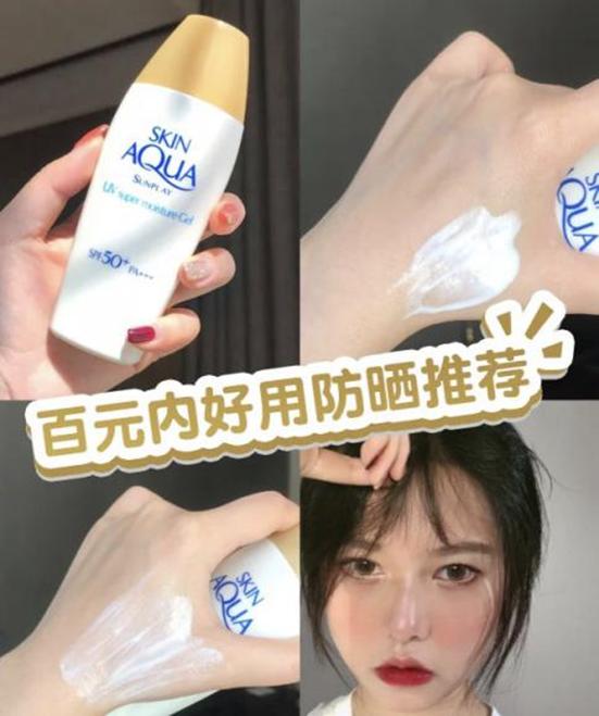 防晒平价好用不刺激,防晒平价适合油敏肌