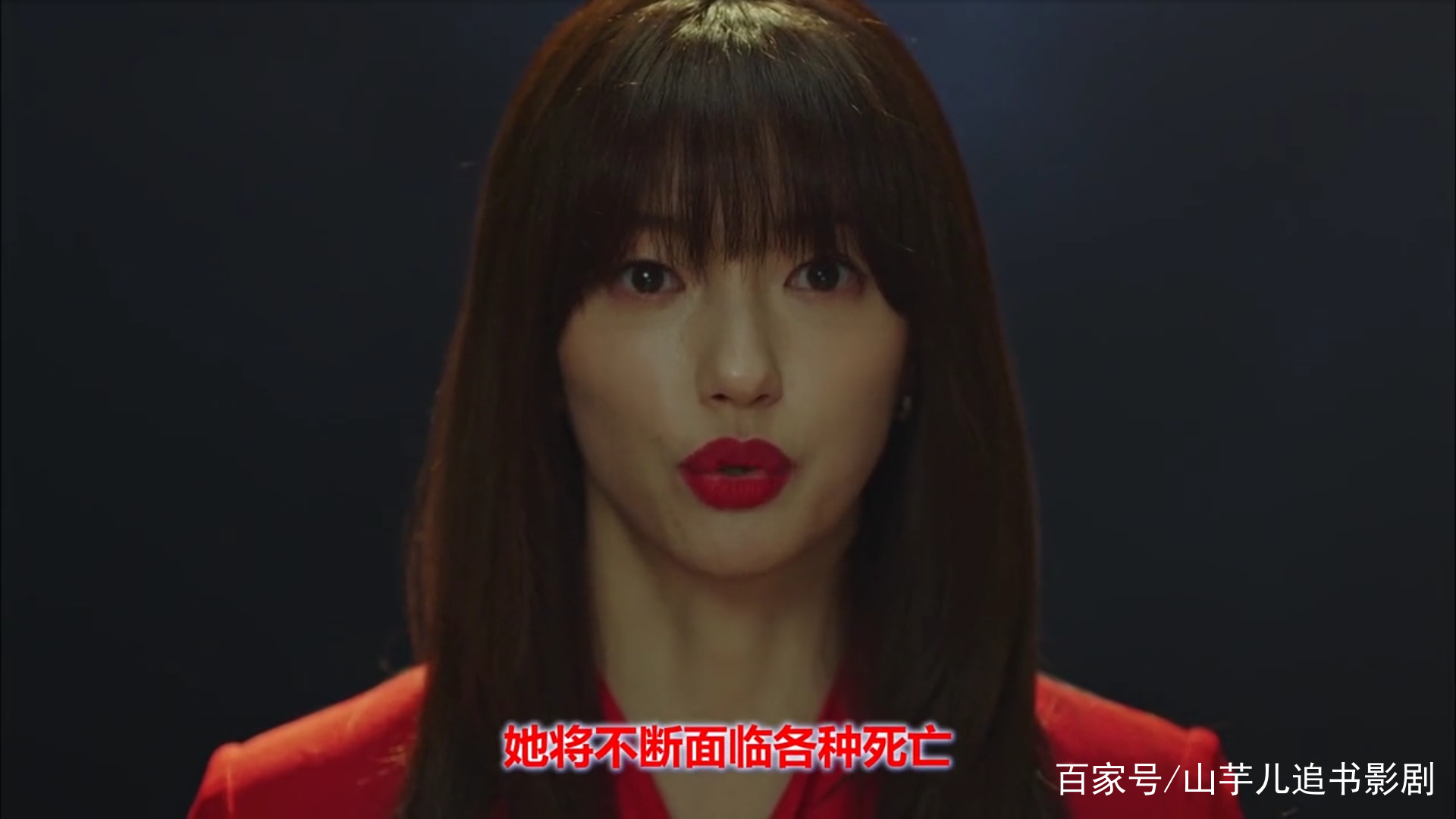 鬼怪中男二和女二的爱情故事,鬼怪韩剧解说一口气看完