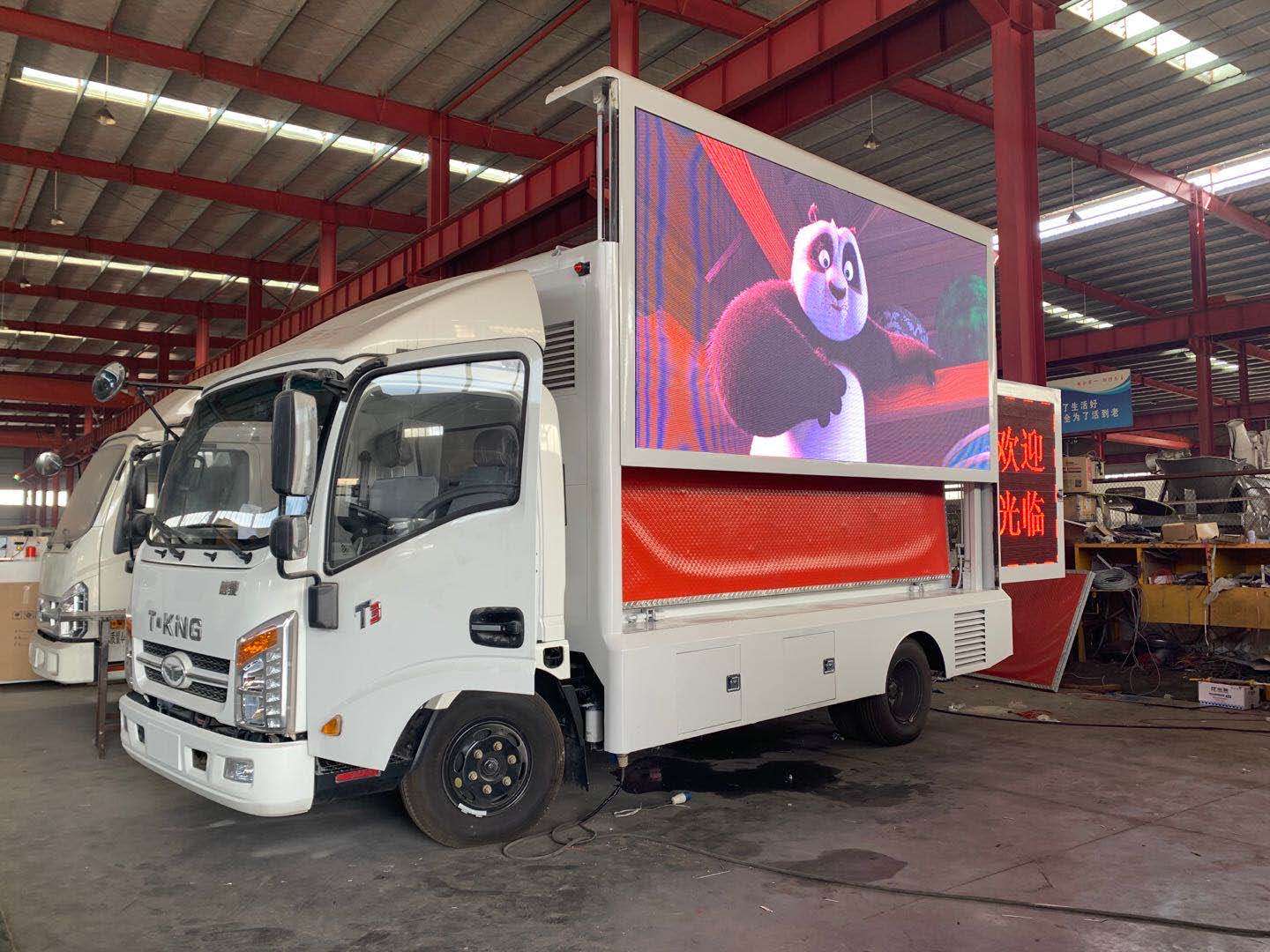 福田康瑞h2货车130马力,福田康瑞的h2车头怎么打开