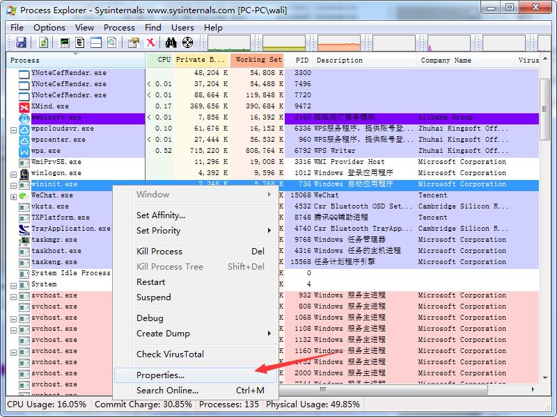 华为手机锁屏桌面弹广告怎么解决,电脑桌面总是弹垃圾广告怎么解决
