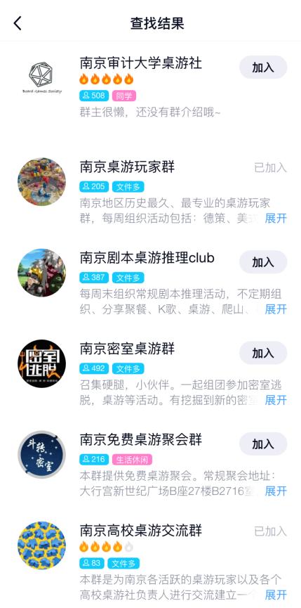 桌游入坑指南01,从零开始入坑桌游的简单介绍