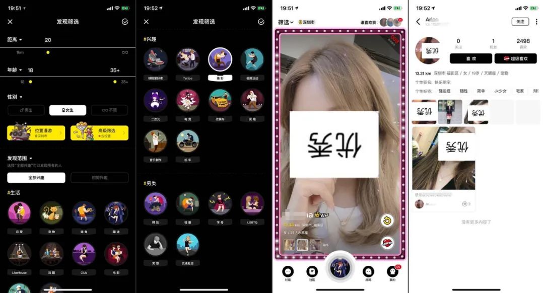 3个维度,三个维度来拆解产品的爆款逻辑