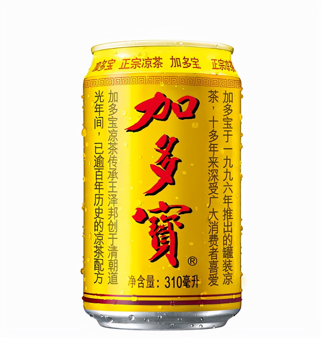 加多宝与王老吉之争得到什么启示,加多宝和王老吉谁才是正宗凉茶