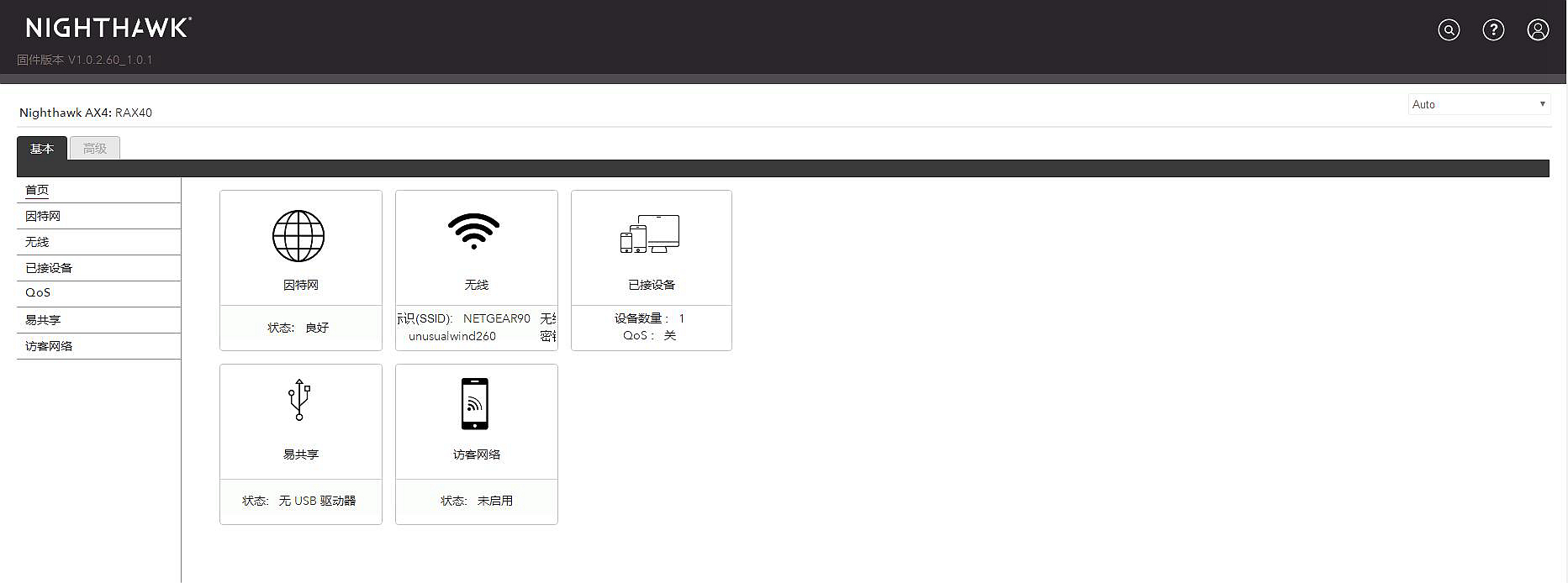wifi6为什么手机不显示6,wifi6为什么经常显示无法连接网络