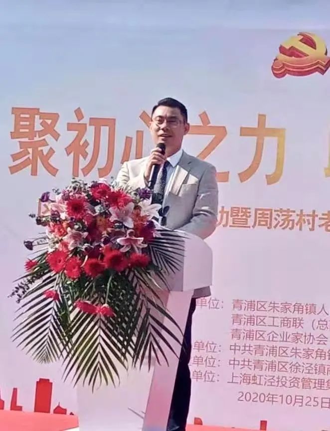 全国“四好商会”上海青浦区徐泾镇商会工作巡礼