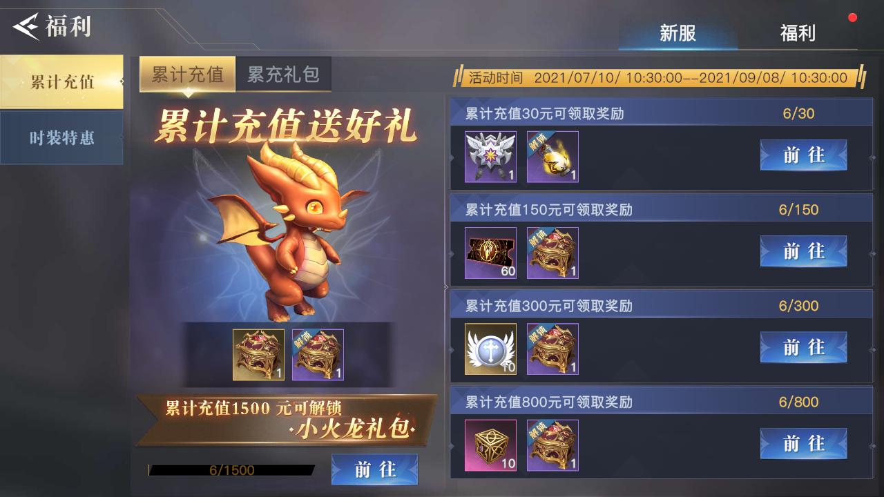 荣耀全明星宠物觉醒可以拿下来吗,荣耀全明星宠物排名表