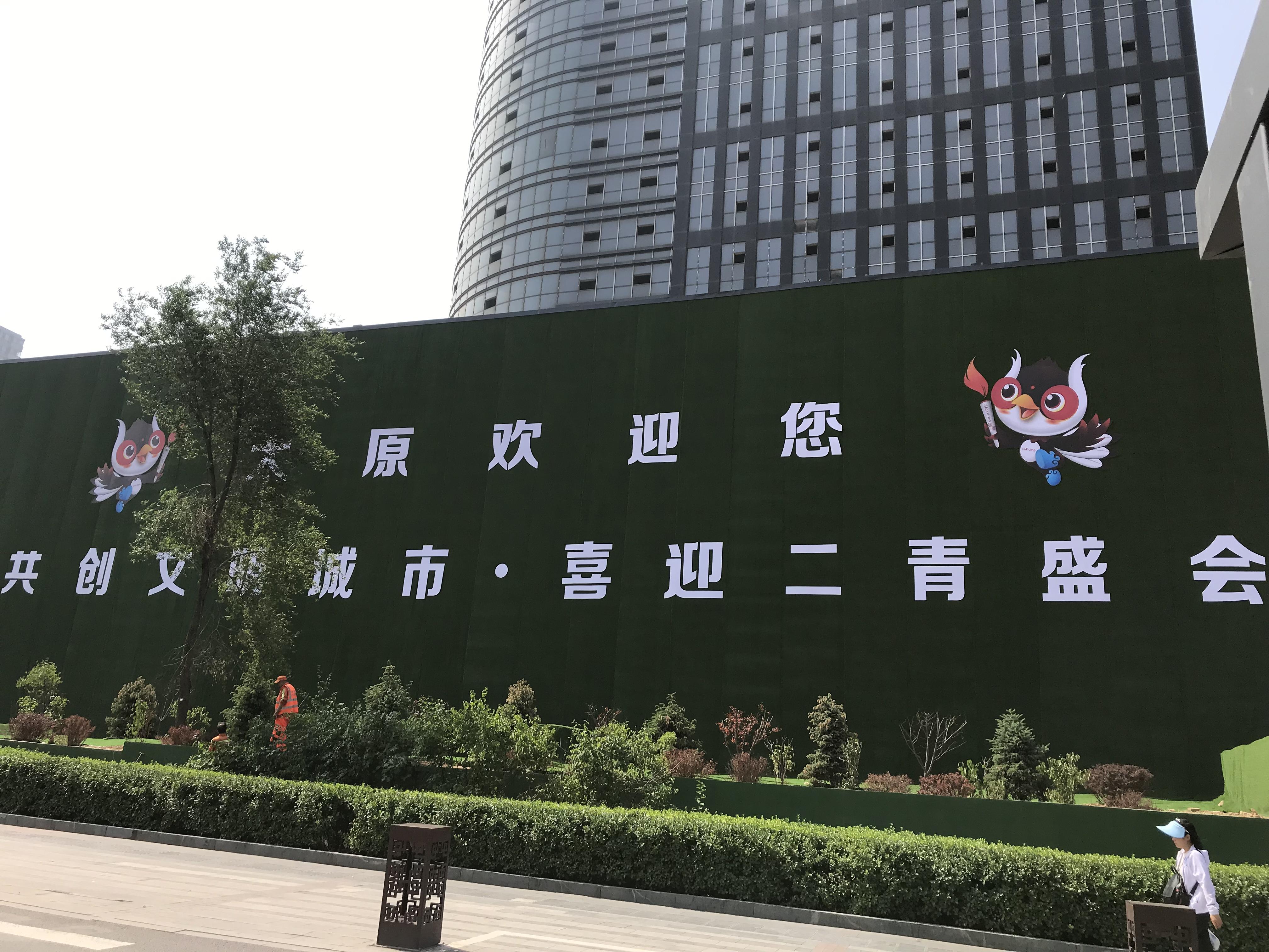 2019年的太原，你的样子怎么这么美