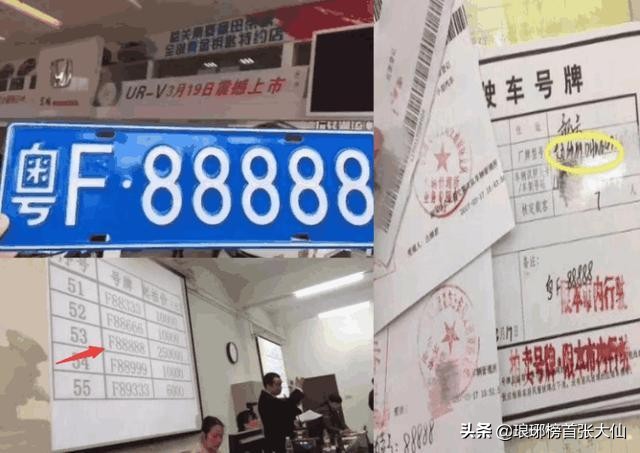 一个5位数的QQ号码竟然卖出了天价,大家看后不淡定了