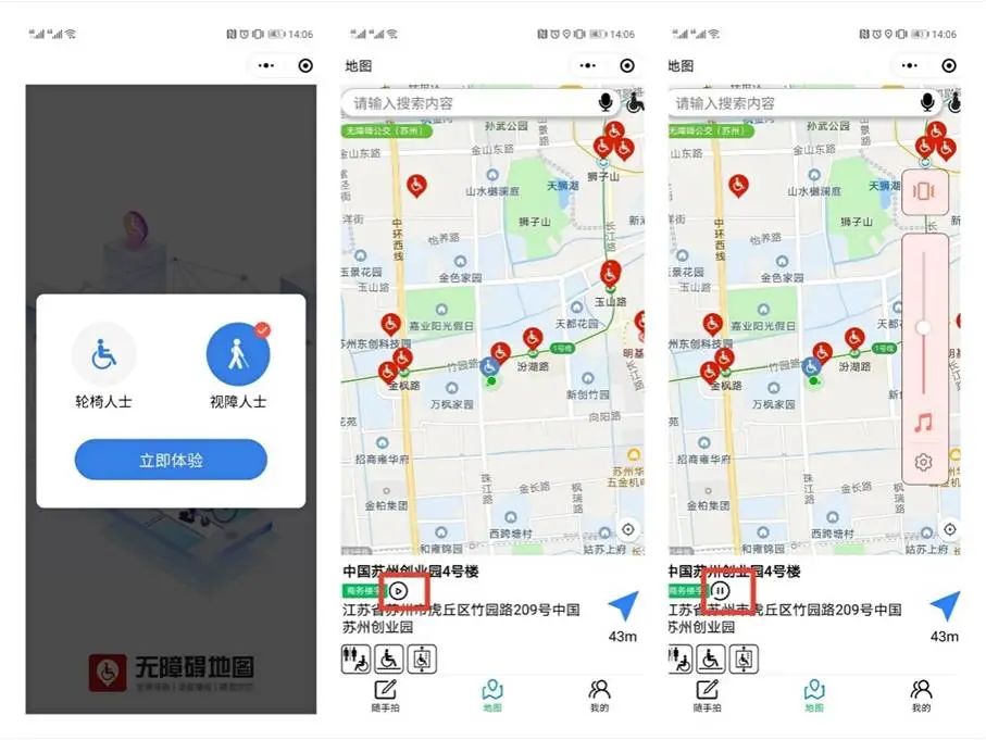 人民日报点赞袁隆平,人民日报点赞脑瘫少年