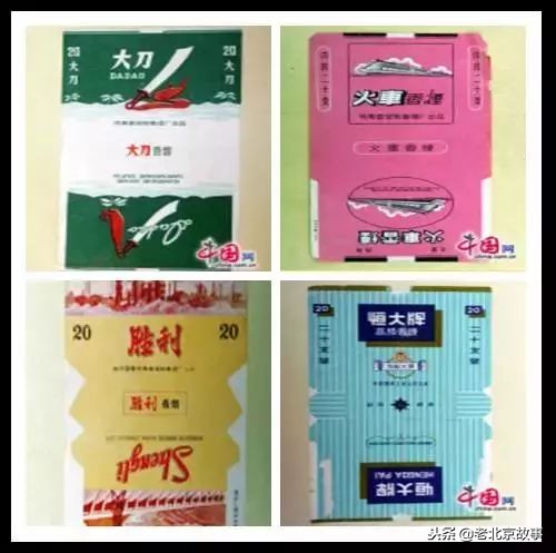 老板来盒烟算了还是换一盒吧,老板来盒烟