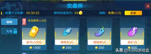 奥拉星端游快速获得装备,奥拉星手游最新卡进阶攻略